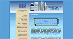 Desktop Screenshot of apmakc.com